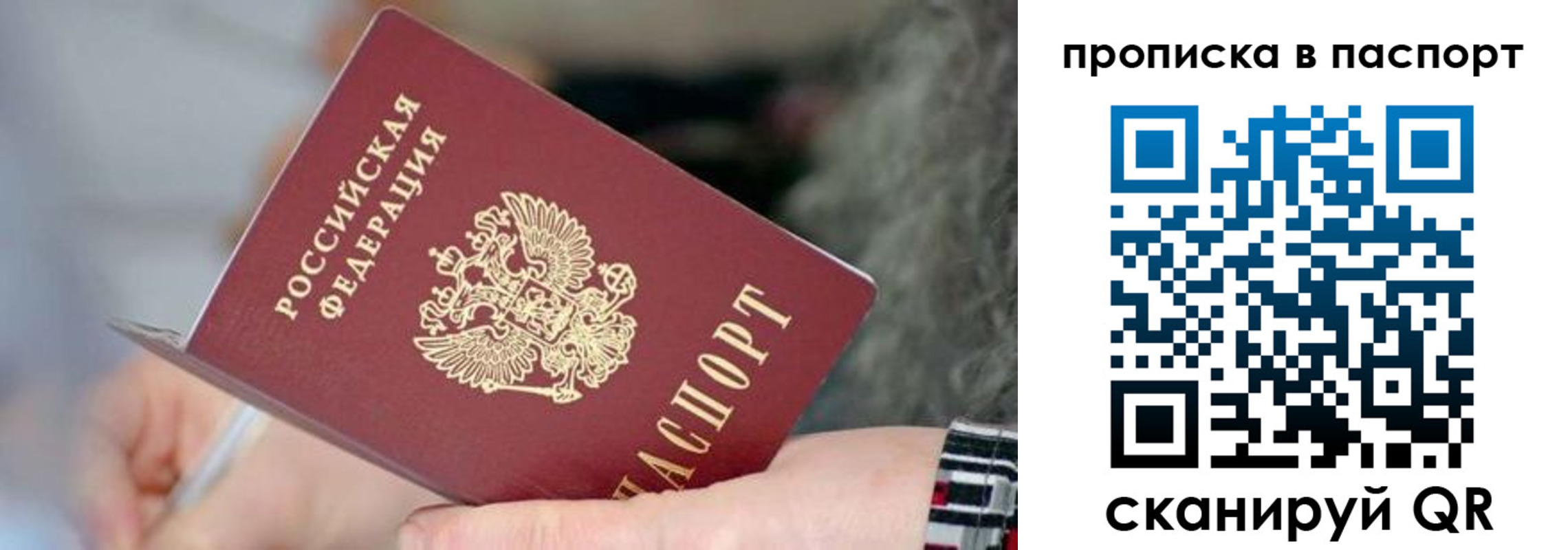 временная регистрация поиск в Галиче