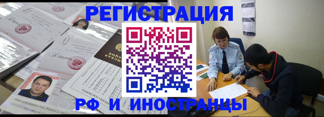 прописка гарантия в Галиче