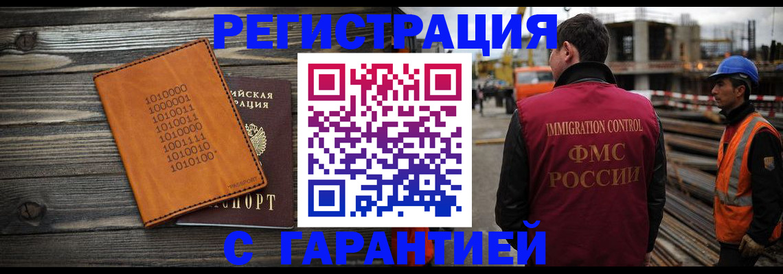 регистрация для школы в Галиче