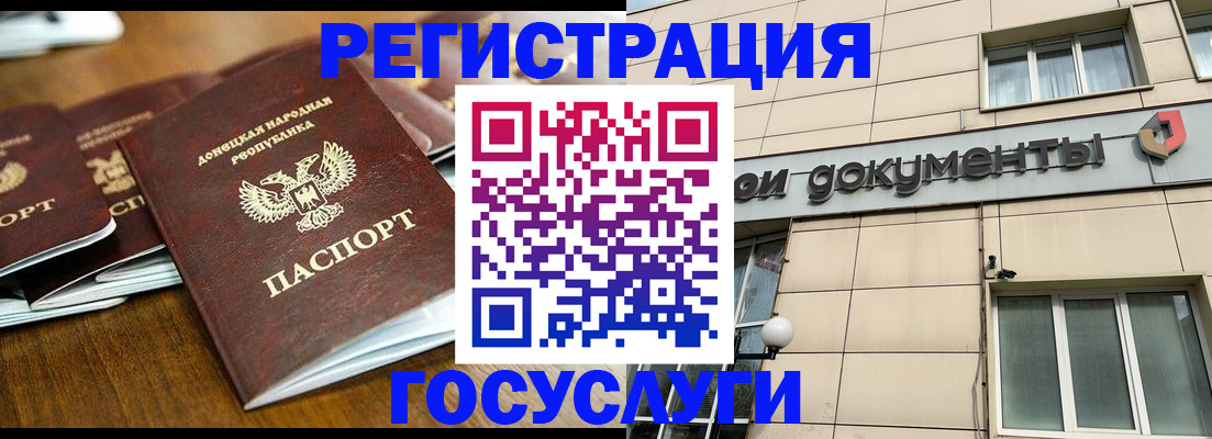 найти адрес прописки в Галиче