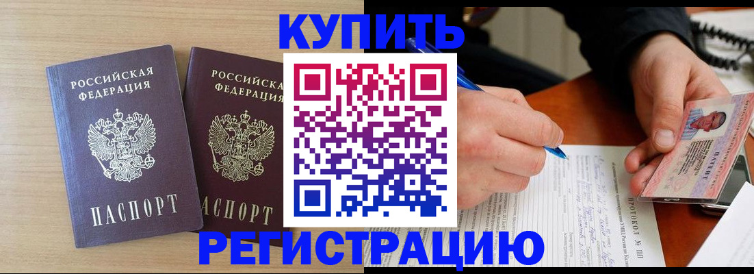 временная регистрация гарантия в Галиче